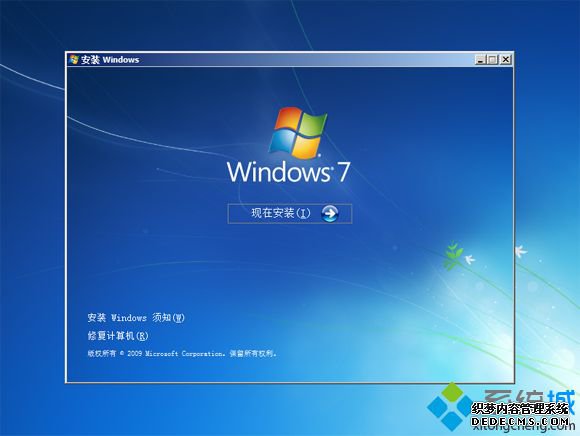原版系统怎么安装|安装原版系统教程