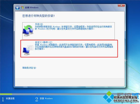 原版系统怎么安装|安装原版系统教程