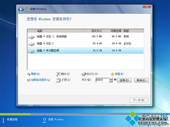 原版系统怎么安装|安装原版系统教程