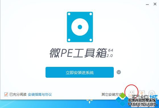如何制作usb系统安装盘|usb系统安装盘制作方法