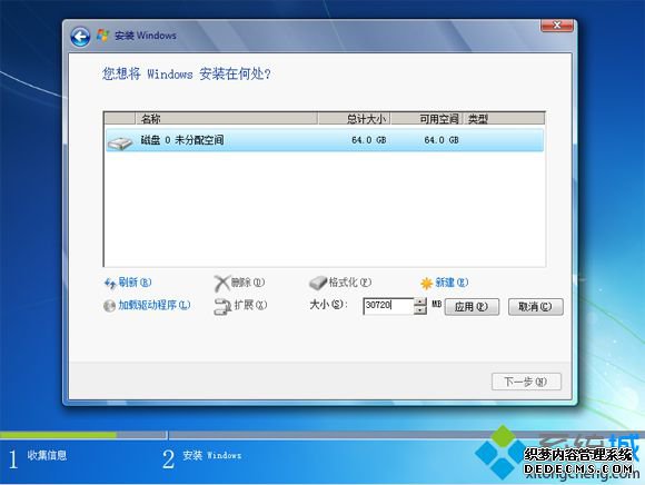原版系统怎么安装|安装原版系统教程
