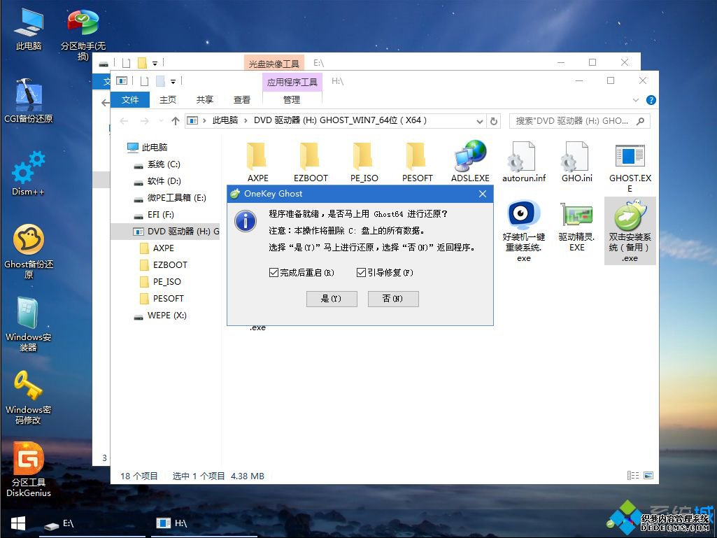 u盘安装windows7|怎么样u盘安装windows 7系统
