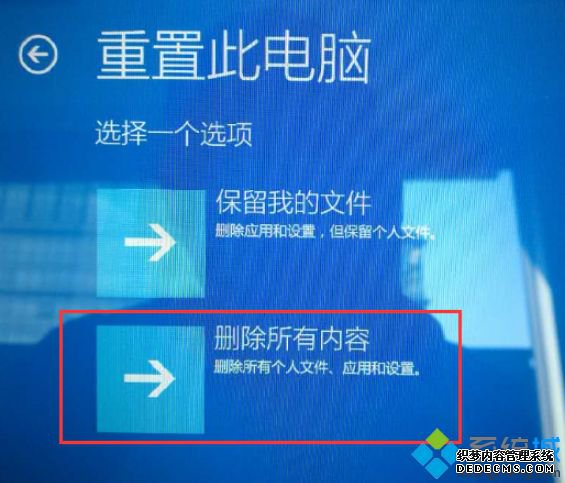 联想一键恢复重装系统|联想一键恢复系统安装步骤
