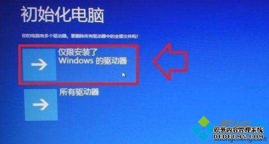 联想一键恢复重装系统|联想一键恢复系统安装步骤