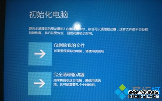 联想一键恢复重装系统|联想一键恢复系统安装步骤