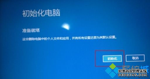联想一键恢复重装系统|联想一键恢复系统安装步骤
