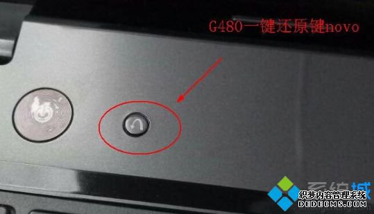 联想一键恢复重装系统|联想一键恢复系统安装步骤