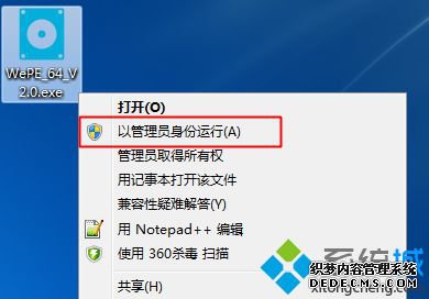 支持win10的winpe是哪个|winpe for win10制作教程