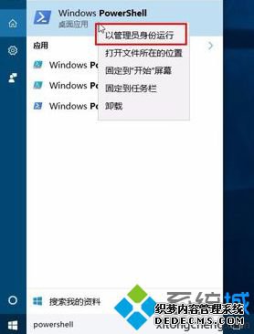 ʹPowerShell鿴ɸѡϵͳķ1