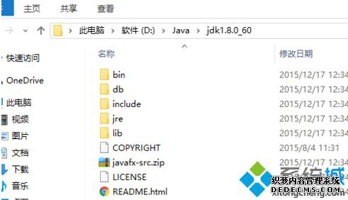 β鿴аװjre汾32λ64λ2