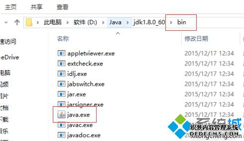 β鿴аװjre汾32λ64λ3