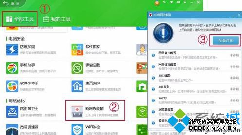 ԿʾWindows socket initialize failed޷ν5