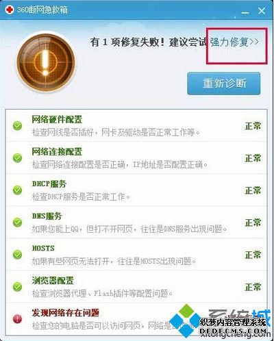 ԿʾWindows socket initialize failed޷ν7