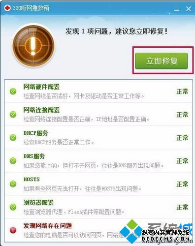 ԿʾWindows socket initialize failed޷ν6