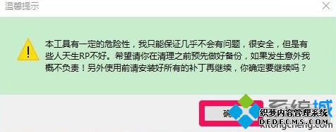 β鿴WinSxSļеļ6