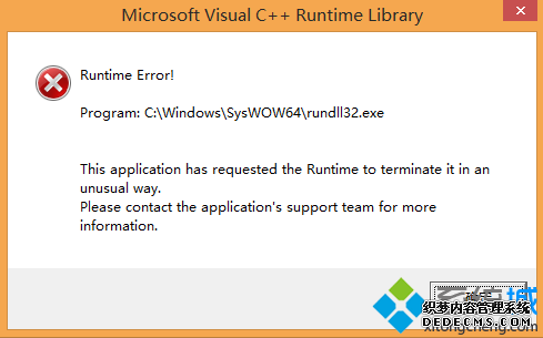 еChromeʾVC++Runtime Errorν