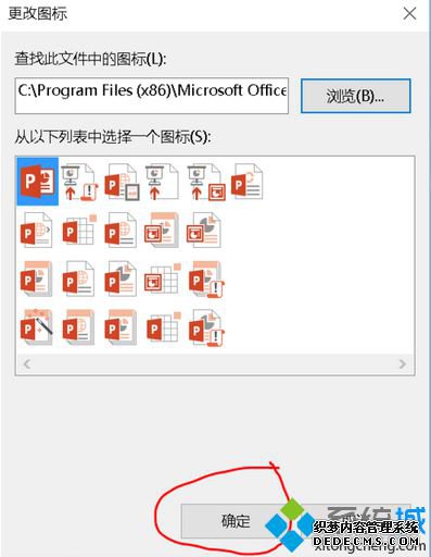 аװOfficeͼʾɫδʶͼλָ7