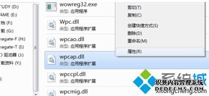 ԰װWinPcapʧʾwpcap.dllĽ2