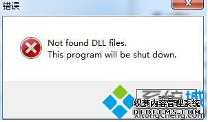 ԽдӡʱʾNot found DLL filesν1