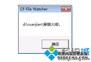 Ե¼CFԽʱװĿ¼ʾν