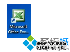 etʽļ򲻿ô|ͨOffice.etļ1