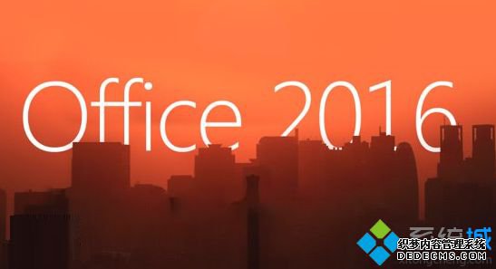 ΢ÿ׸ܶOfficeǰȫԸ