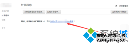 ڵChromeӷ3