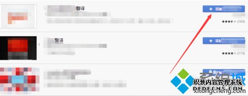 ڵChromeӷ5