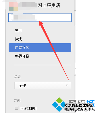 ڵChromeӷ4