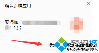 ڵChromeӷ6