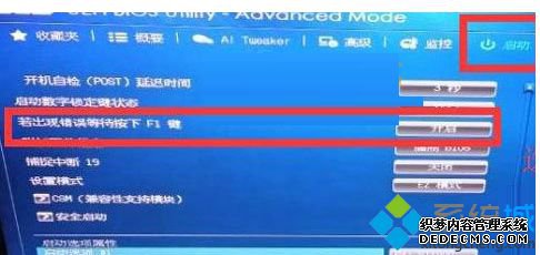 ԿʾPress F1 to Run Setupô2