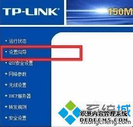 台式电脑如何连接路由器上网_路由器怎么连接台式电脑
