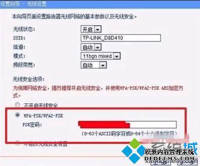 台式电脑如何连接路由器上网_路由器怎么连接台式电脑