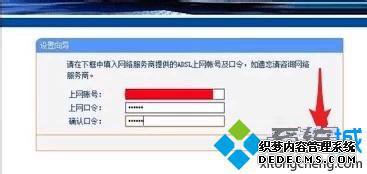 台式电脑如何连接路由器上网_路由器怎么连接台式电脑