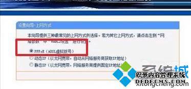 台式电脑如何连接路由器上网_路由器怎么连接台式电脑