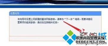 台式电脑如何连接路由器上网_路由器怎么连接台式电脑