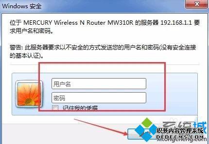 台式电脑如何连接路由器上网_路由器怎么连接台式电脑
