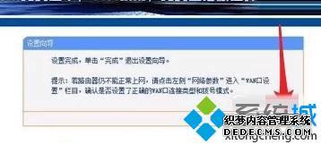 台式电脑如何连接路由器上网_路由器怎么连接台式电脑