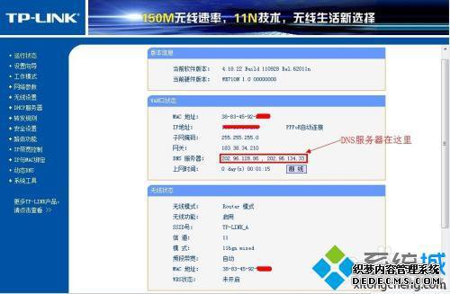 两个无线路由器连接图_两个路由器怎么无线桥接