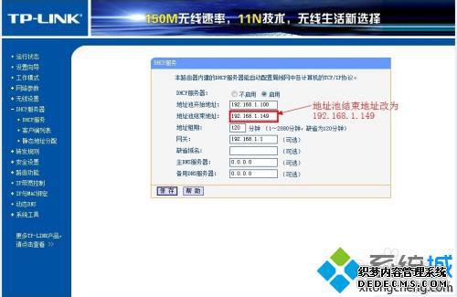 两个无线路由器连接图_两个路由器怎么无线桥接