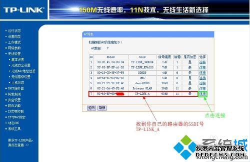 两个无线路由器连接图_两个路由器怎么无线桥接