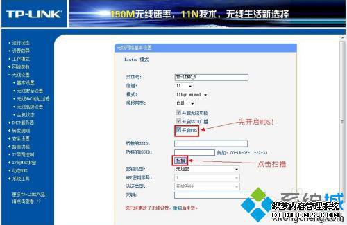 两个无线路由器连接图_两个路由器怎么无线桥接