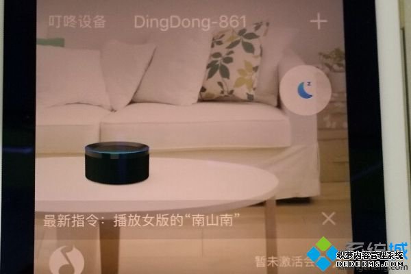 叮咚音箱怎么连接电脑_叮咚如何连接电脑