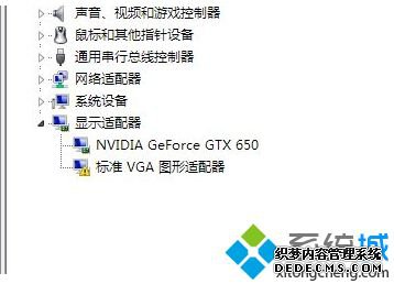 标准vga图形适配器是什么显卡_显卡显示“标准VGA图形适配器”是什么意思