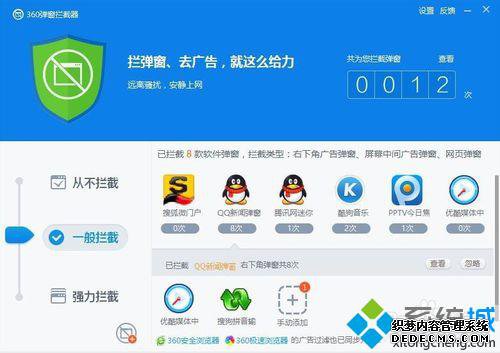 win10ýֹڲ3