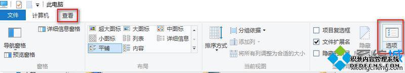 鿴win10ϵͳӦ̵Ŀ¼1
