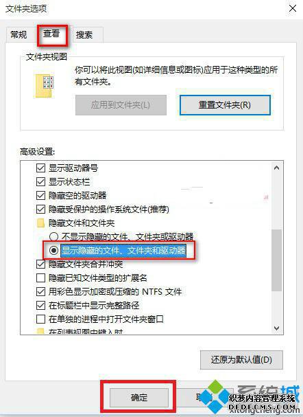 鿴win10ϵͳӦ̵Ŀ¼2