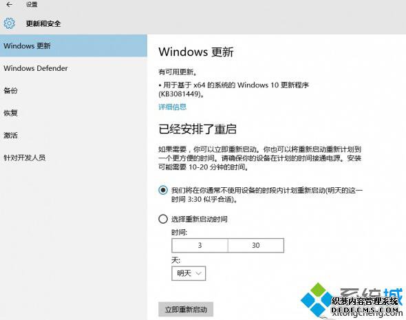 Win10رp2pؼٴռõĲ1
