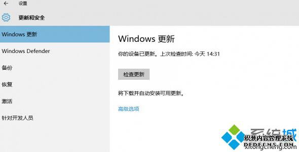 Win10رp2pؼٴռõĲ2