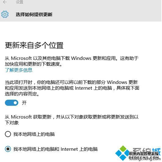 Win10رp2pؼٴռõĲ3